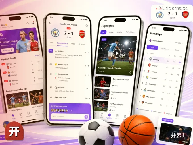 开云1 APP