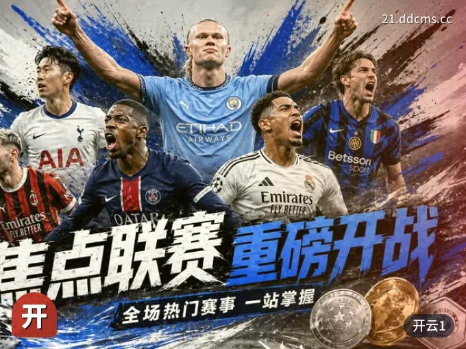 多端同步